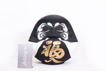 Carica l'immagine nel visualizzatore di Gallery, Hangan Zazen Daruma