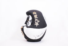Carica l'immagine nel visualizzatore di Gallery, Hangan Zazen Daruma