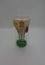 Carica l'immagine nel visualizzatore di Gallery, Matcha Set E, Seto-yaki Chawan Taba-noshi