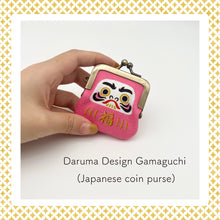 Load image into Gallery viewer, Earring or Pierced earring with Gamaguchi