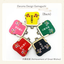 Load image into Gallery viewer, Earring or Pierced earring with Gamaguchi