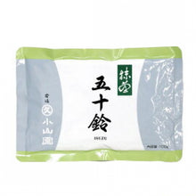 Carica l'immagine nel visualizzatore di Gallery, Matcha "Isuzu"