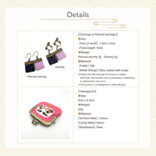 Load image into Gallery viewer, Earring or Pierced earring with Gamaguchi