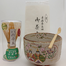 Carica l'immagine nel visualizzatore di Gallery, Matcha Set C, Kiyomizu-yaki Chawan Haiyu-gosekku