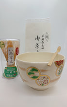 Carica l'immagine nel visualizzatore di Gallery, Matcha Set D, Kiyomizu-yaki Chawan Hanamaru-mon