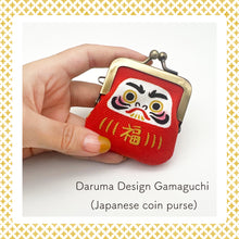 Carica l'immagine nel visualizzatore di Gallery, Orecchino o orecchino forato con Gamaguchi