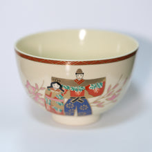 Carica l'immagine nel visualizzatore di Gallery, Matcha Set G, Seto-yaki Chawan, Satsuma-fu Tachiibina