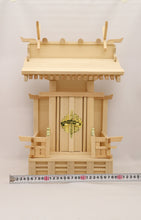 Carica l'immagine nel visualizzatore di Gallery, Santuario medio con Chigi Set B (Pianura)