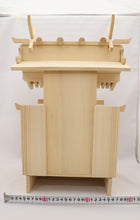 Carica l'immagine nel visualizzatore di Gallery, Santuario medio con Chigi Set B (Pianura)