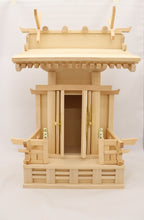 Carica l'immagine nel visualizzatore di Gallery, Santuario medio con Chigi Set A (Oinari sama)