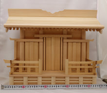 Carica l'immagine nel visualizzatore di Gallery, Sanjyamiya, set di tre santuari A (Oinari sama)