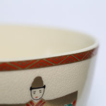 Carica l'immagine nel visualizzatore di Gallery, Matcha Set G, Seto-yaki Chawan, Satsuma-fu Tachiibina