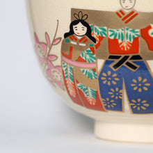 Carica l'immagine nel visualizzatore di Gallery, Matcha Set G, Seto-yaki Chawan, Satsuma-fu Tachiibina