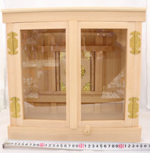 Carica l'immagine nel visualizzatore di Gallery, Santuario a scatola semplice Set B (Pianura)