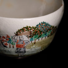 Carica l'immagine nel visualizzatore di Gallery, Matcha Set B, Kiyomizu-yaki Chawan Kyoto-scenery