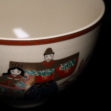 Carica l'immagine nel visualizzatore di Gallery, Matcha Set G, Seto-yaki Chawan, Satsuma-fu Tachiibina