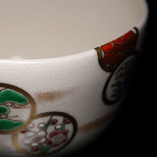 Carica l'immagine nel visualizzatore di Gallery, Matcha Set D, Kiyomizu-yaki Chawan Hanamaru-mon
