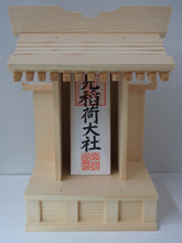 Carica l'immagine nel visualizzatore di Gallery, Set A del piccolo santuario (Oinari sama)