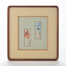 Carica l'immagine nel visualizzatore di Gallery, Ricamo con cornice (Kabuki)