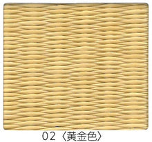 Carica l'immagine nel visualizzatore di Gallery, Stuoia Tatami, "Seiryu" 8 colori