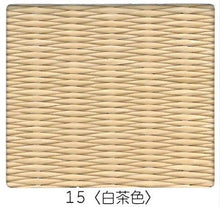 Load image into Gallery viewer, Tatami mat, "Seiryu" 7 colors