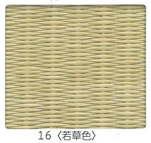 Load image into Gallery viewer, Tatami mat, "Seiryu" 7 colors