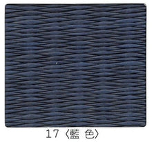 Load image into Gallery viewer, Tatami mat, "Seiryu" 7 colors