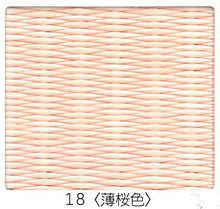 Load image into Gallery viewer, Tatami mat, "Seiryu" 7 colors