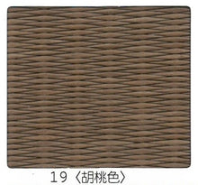 Load image into Gallery viewer, Tatami mat, "Seiryu" 7 colors
