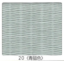 Load image into Gallery viewer, Tatami mat, "Seiryu" 7 colors