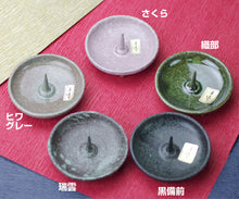 Carica l'immagine nel visualizzatore di Gallery, Supporto per candela (forma di piatto, ceramica)