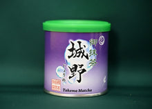 Load image into Gallery viewer, Matcha &quot;Jono&quot;
