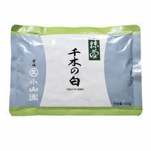 Lade das Bild in den Galerie-Viewer, Matcha "Kissho"
