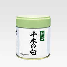 Lade das Bild in den Galerie-Viewer, Matcha "Kissho"
