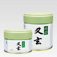 Load image into Gallery viewer, Matcha "Yugen"
