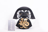 Hangan Zazen Daruma