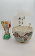 Load image into Gallery viewer, Matcha Set B, Kiyomizu-yaki Chawan Kyoto-scenery

