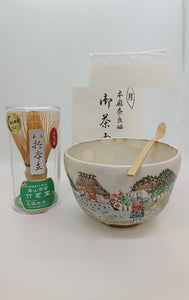Matcha-Set B, Kiyomizu-yaki Chawan Kyoto-Szenerie