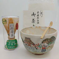 Set de Matcha B, Kiyomizu-yaki Chawan Vista de Kioto