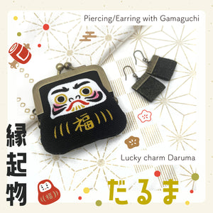 Ohrring oder durchbohrter Ohrring mit Gamaguchi