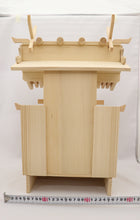 Load image into Gallery viewer, Medium Shrine with Chigi  Set B (Plain)
