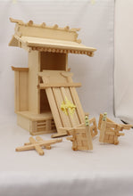 Load image into Gallery viewer, Medium Shrine with Chigi  Set B (Plain)
