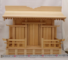Load image into Gallery viewer, Sanjyamiya, Three Shrines Set B (Plain)
