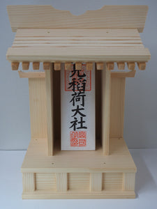 【Série spéciale】Ofuda (Fushimi Inari Shrine)+Kamidana