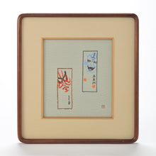 Lade das Bild in den Galerie-Viewer, Gerahmte Stickerei (Kabuki)
