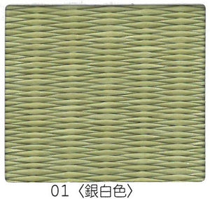 Estera de tatami, "Seiryu" 8 colores