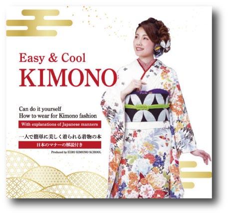 Manuale di vestizione del Kimono in inglese 