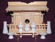 Sanjyamiya, tres santuarios, Set B (liso)